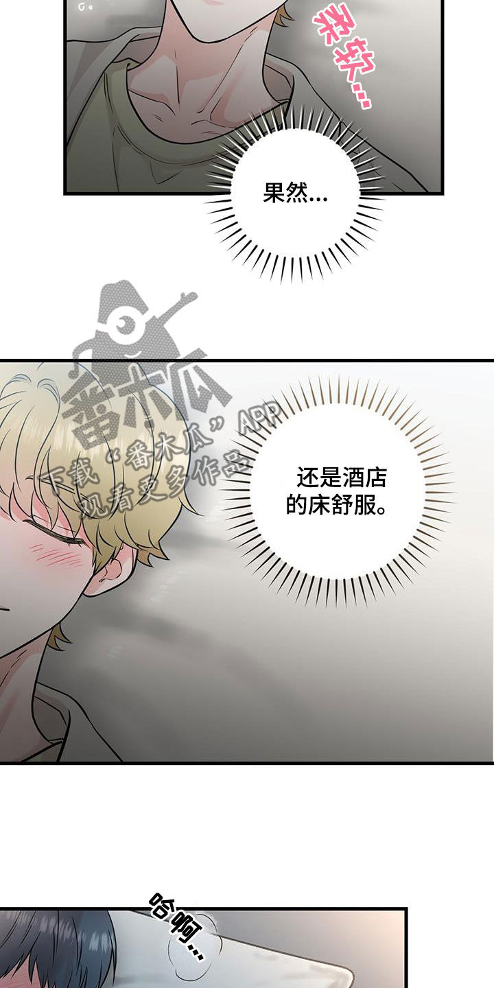 第30章：抱歉13