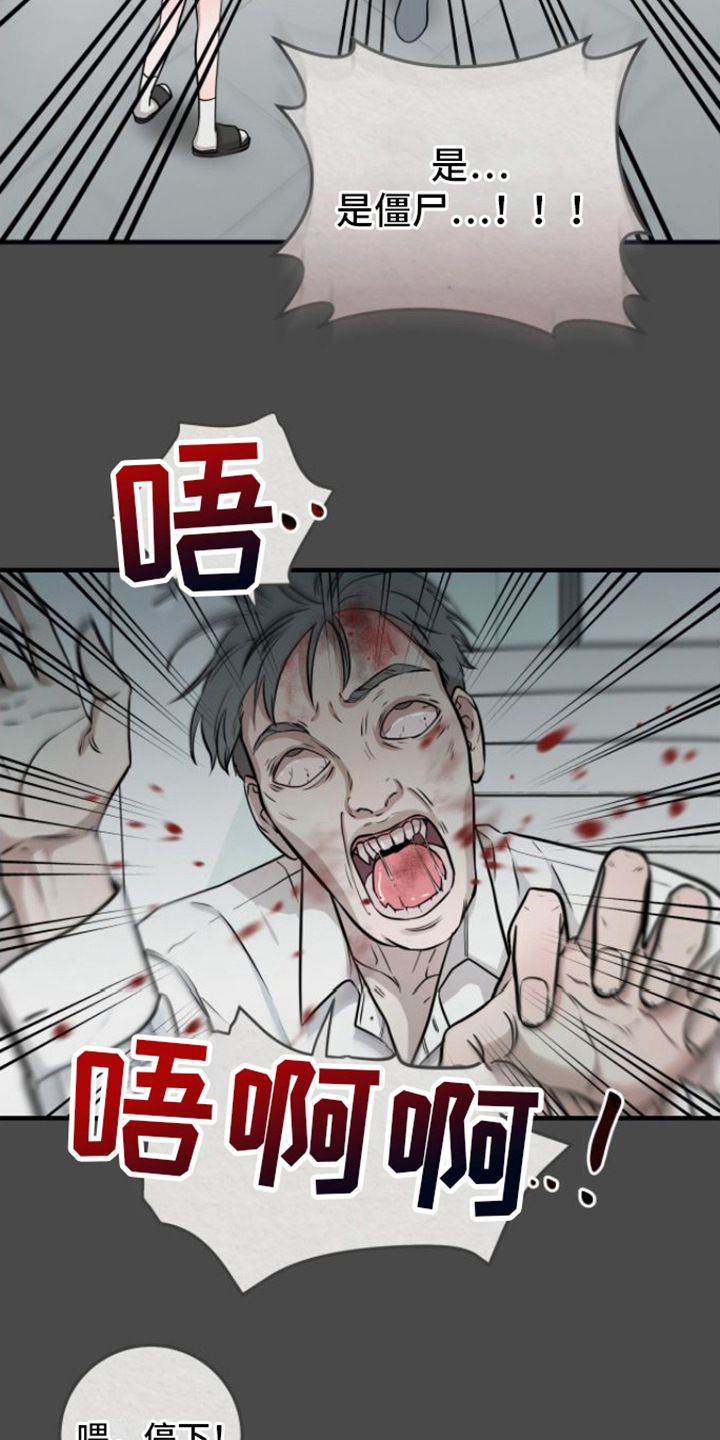第8章：玩闹6