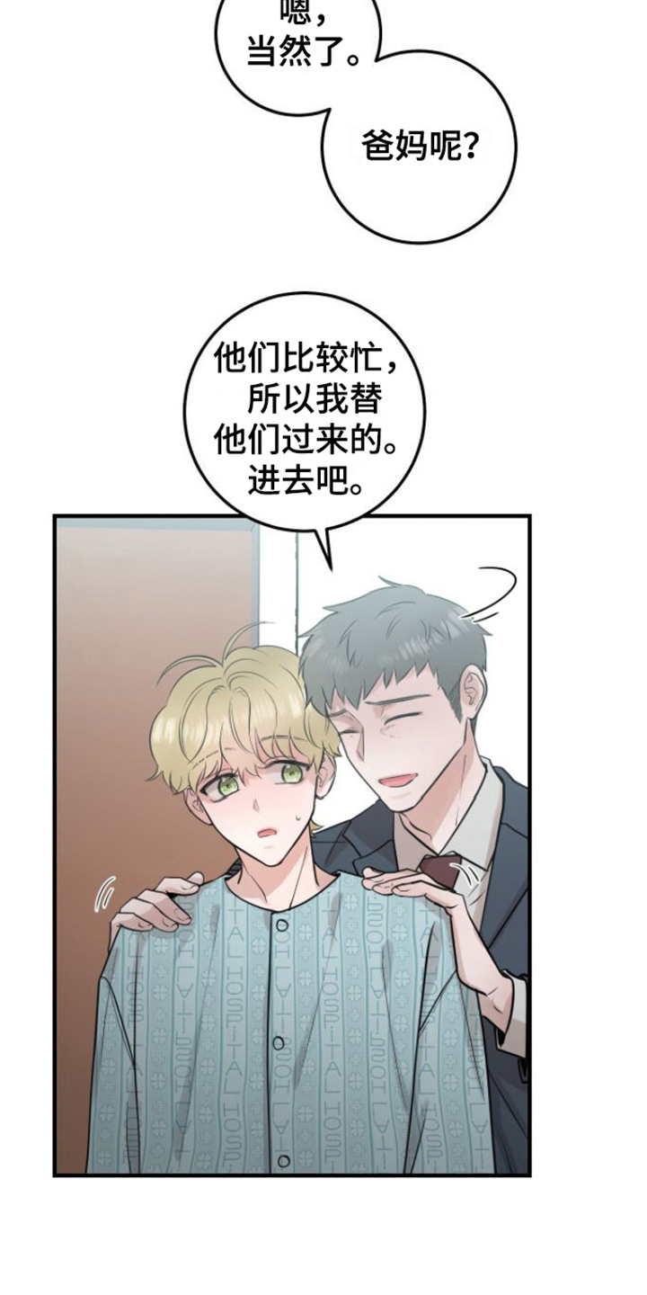 第5章： 变化8