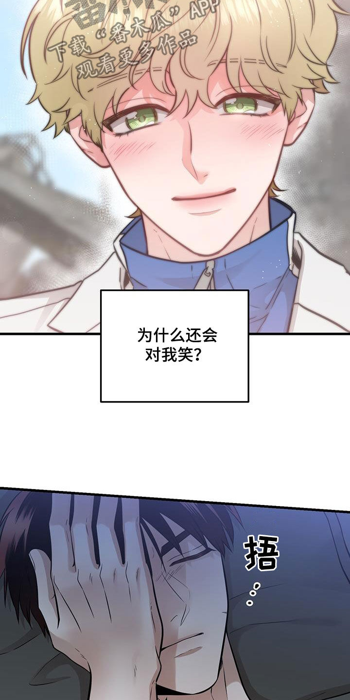 第31章：没必要纠结19