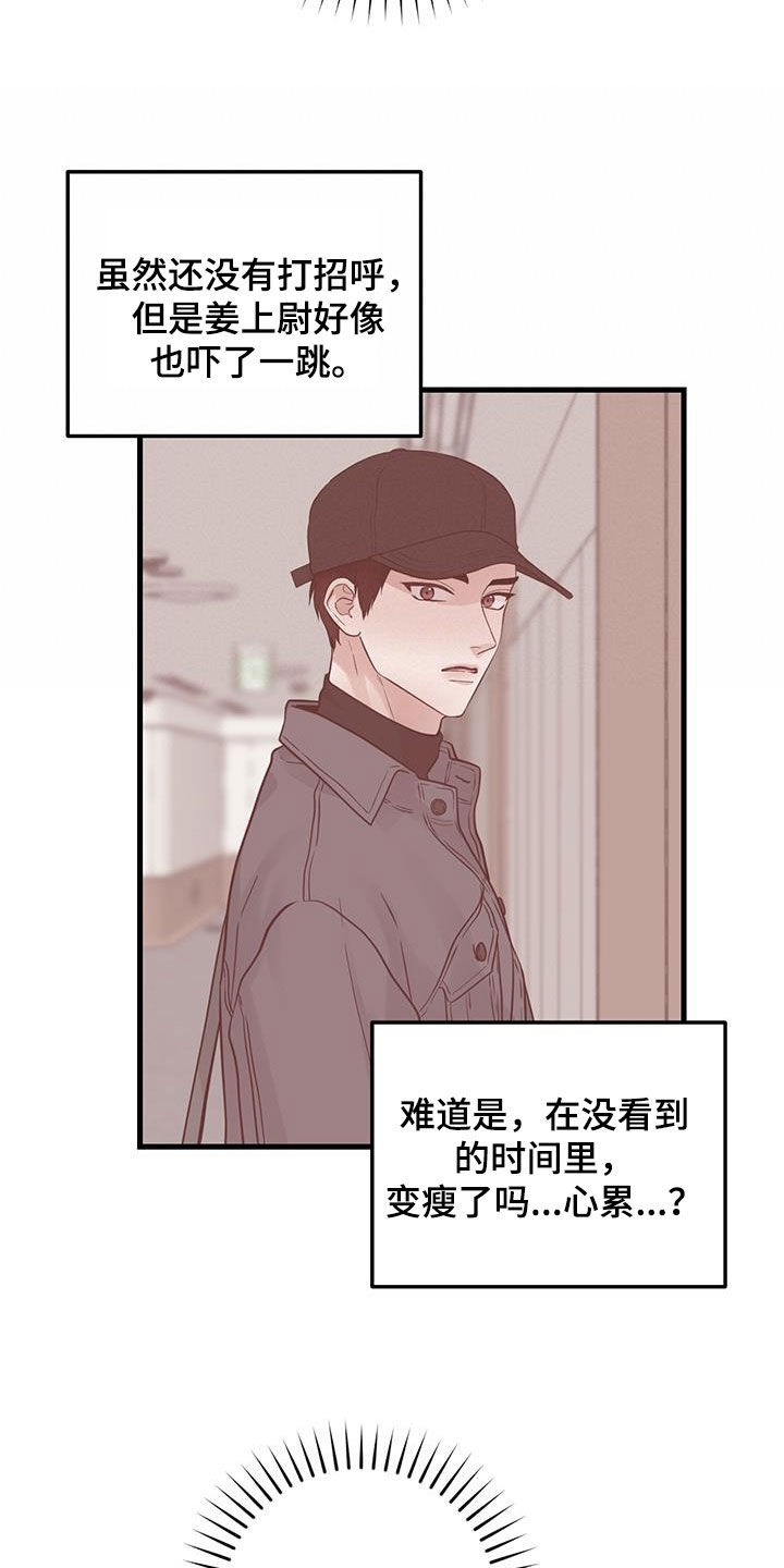 第36章：隔壁15