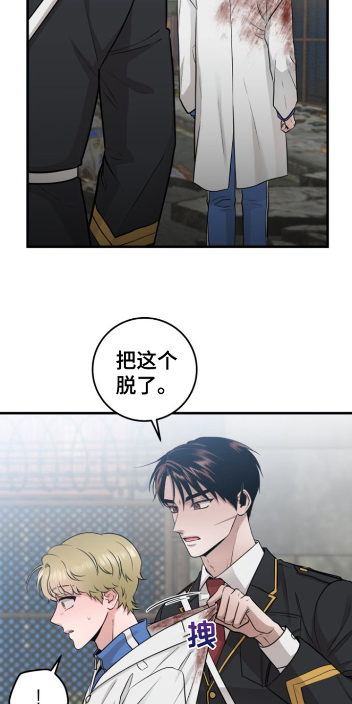 第22章：使唤人8