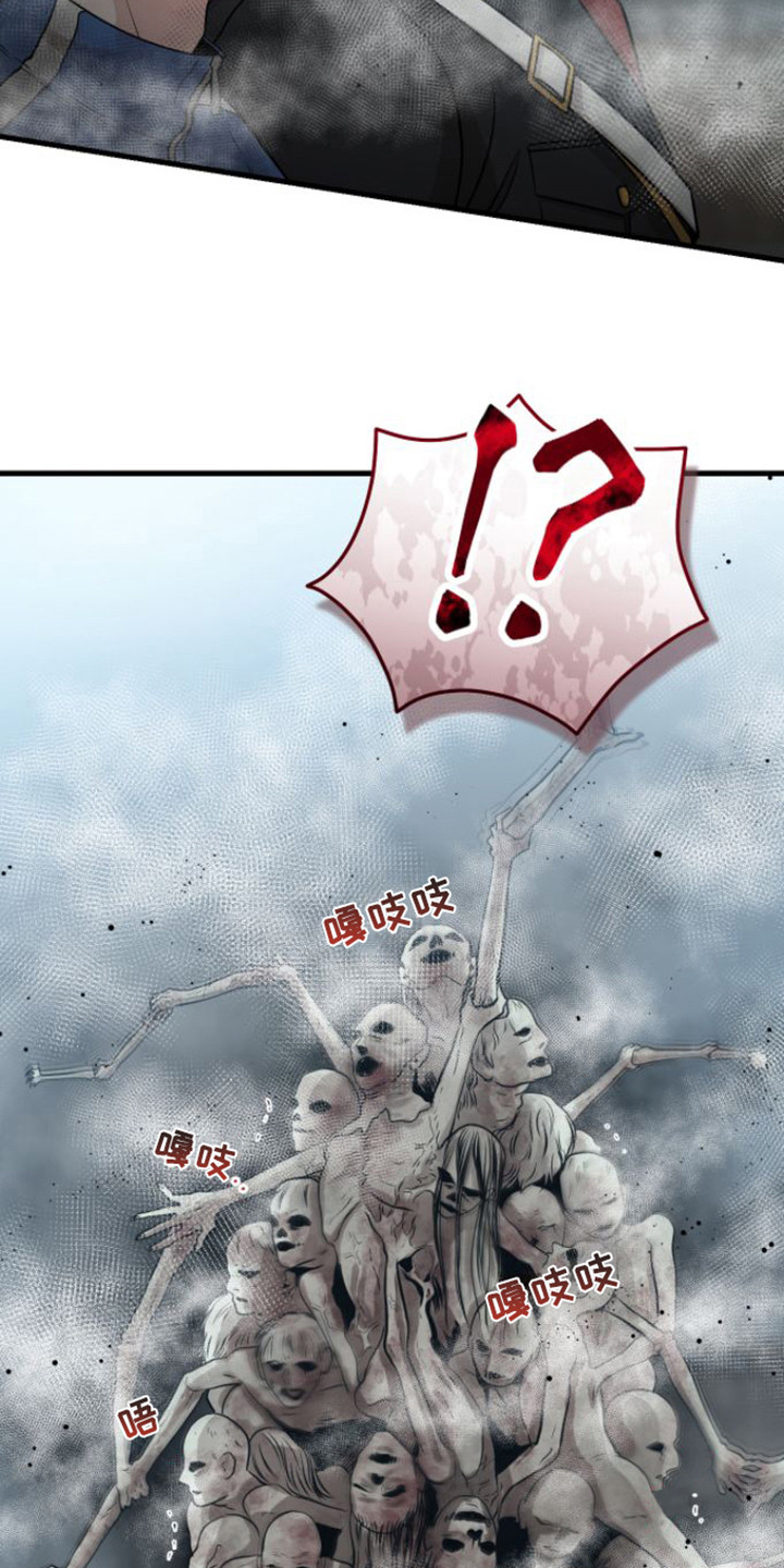 第23章：变种僵尸17