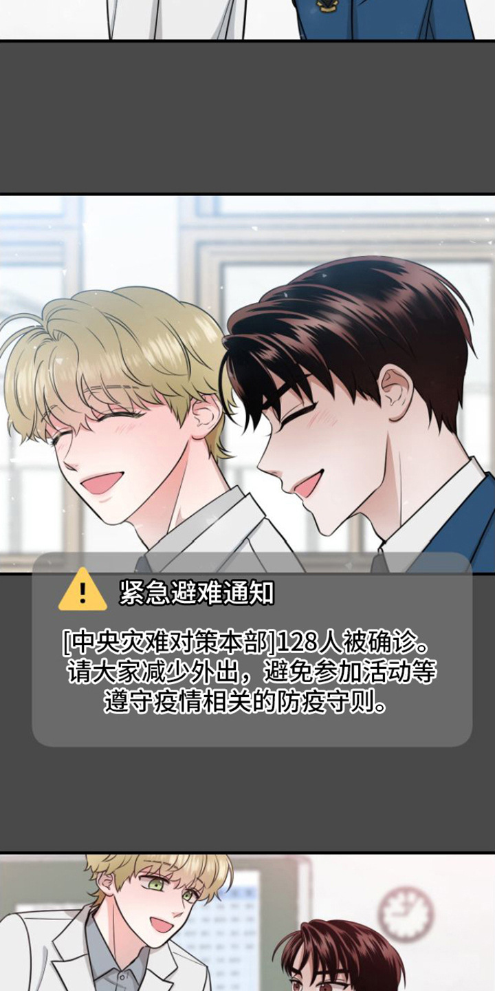 第10章：危机爆发11