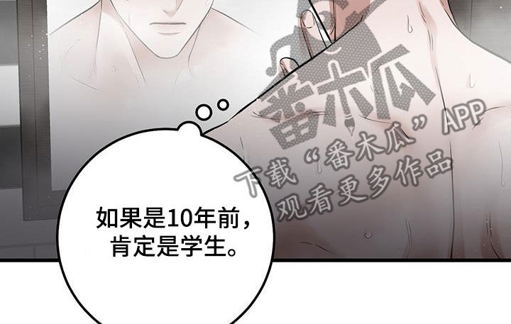 第31章：没必要纠结9