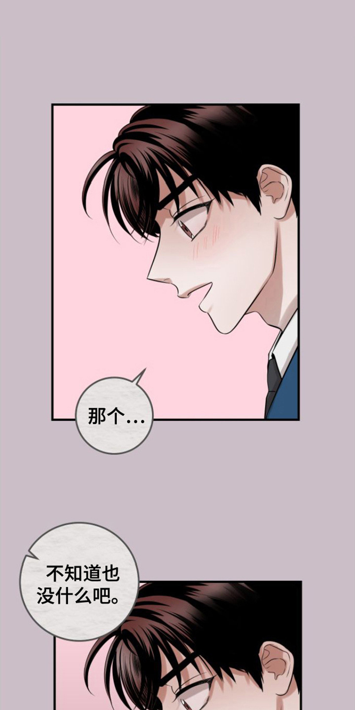 第4章：解冻0