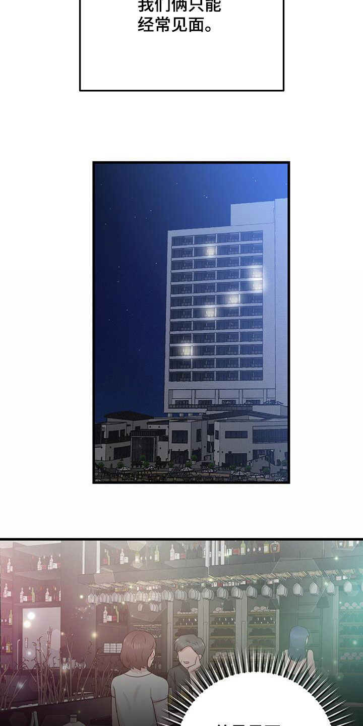 第36章：隔壁23