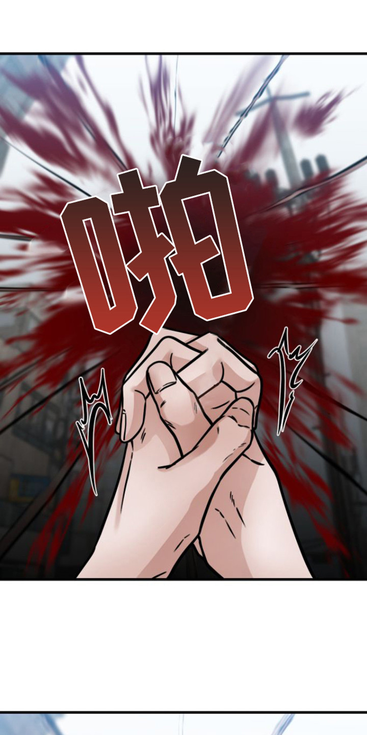 第25章：塌陷3