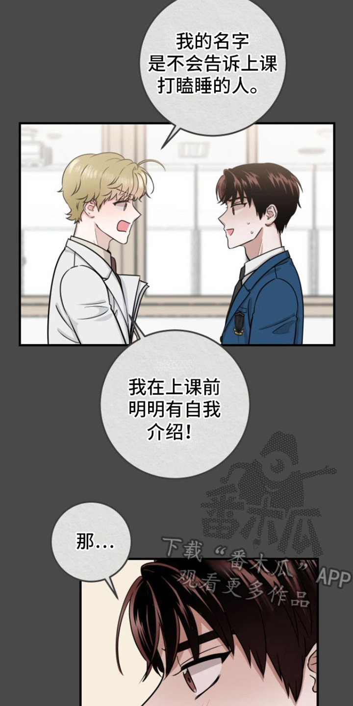 第9章：医生老师13