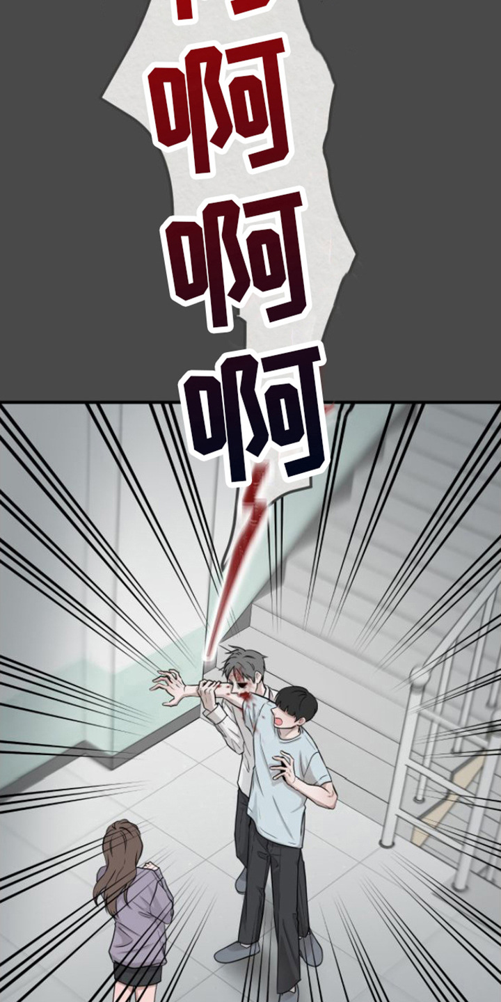 第8章：玩闹5