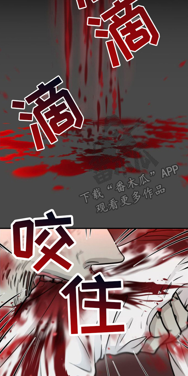 第11章：请杀了我7