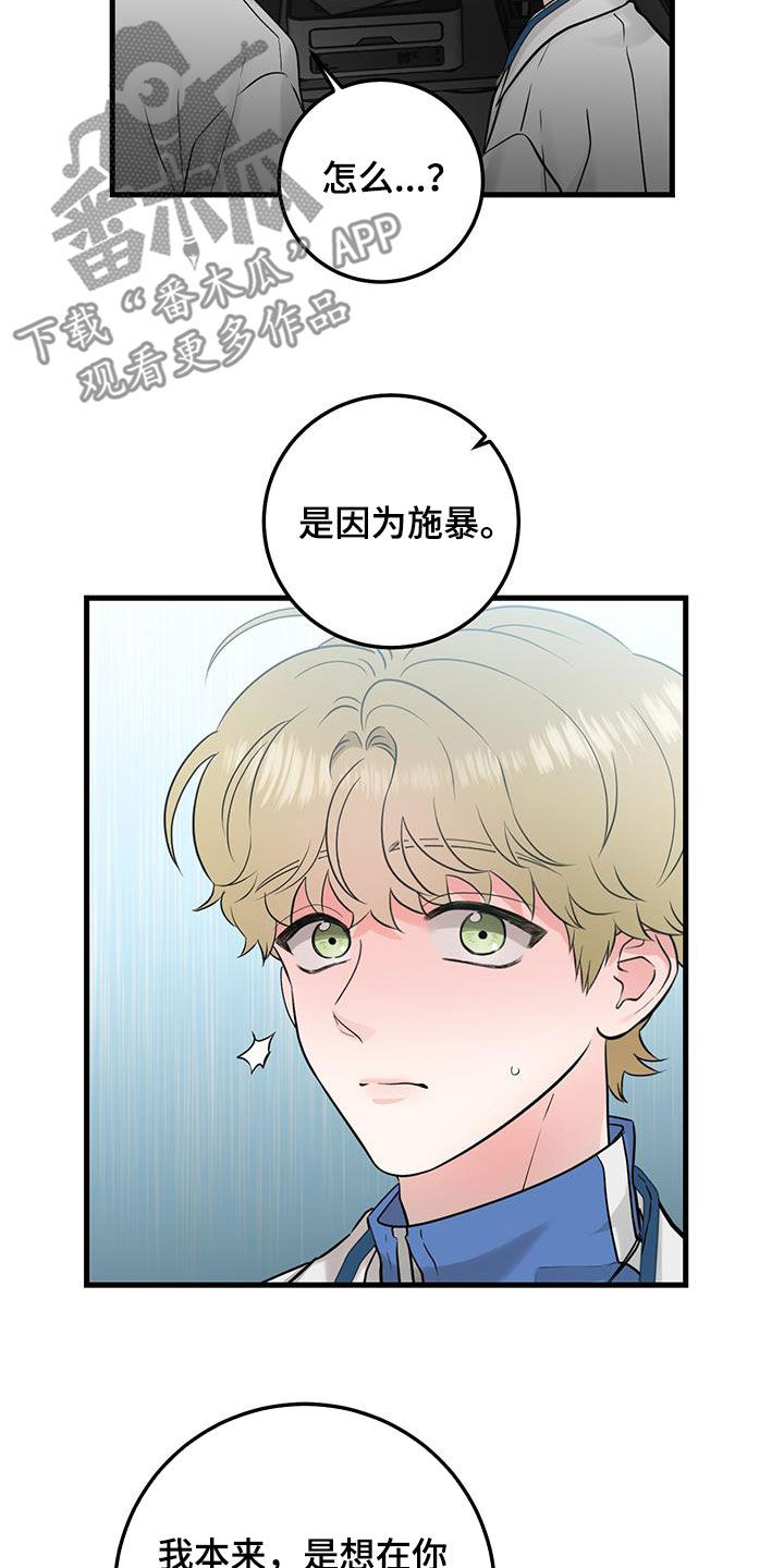 第29章：更换9