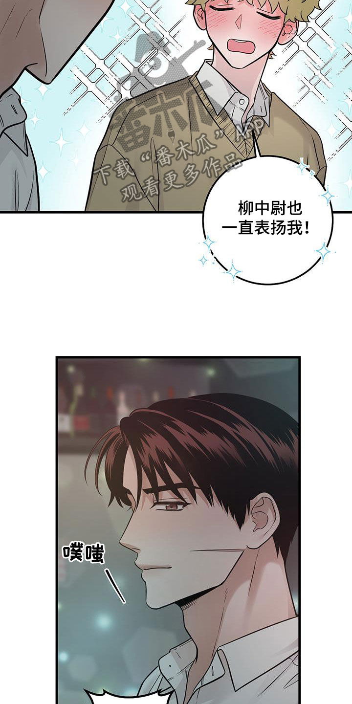第37章：邀请18