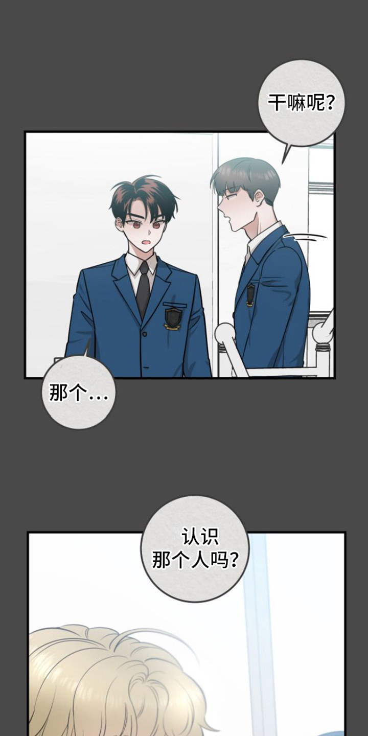 第9章：医生老师0
