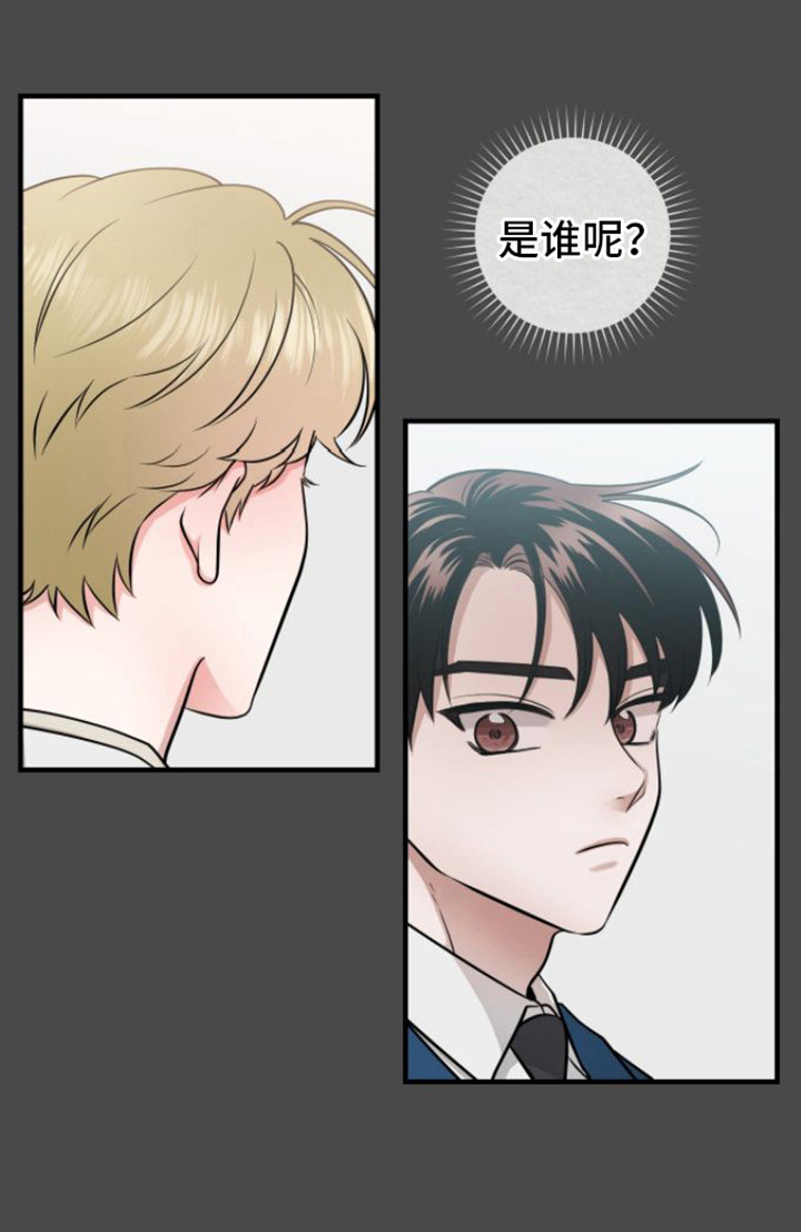 第8章：玩闹18