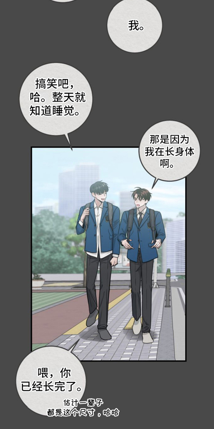 第7章：引导工作21