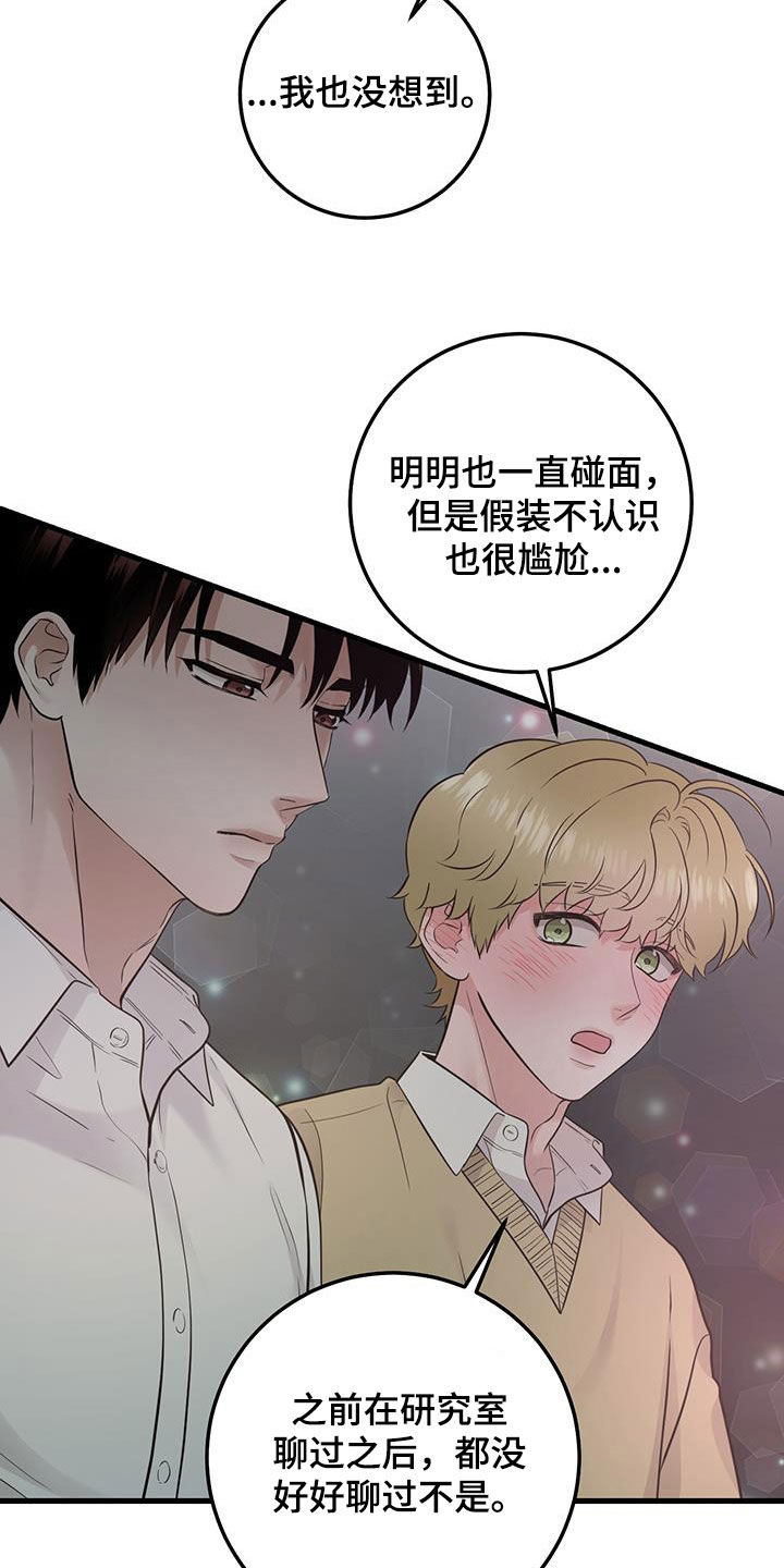 第37章：邀请10