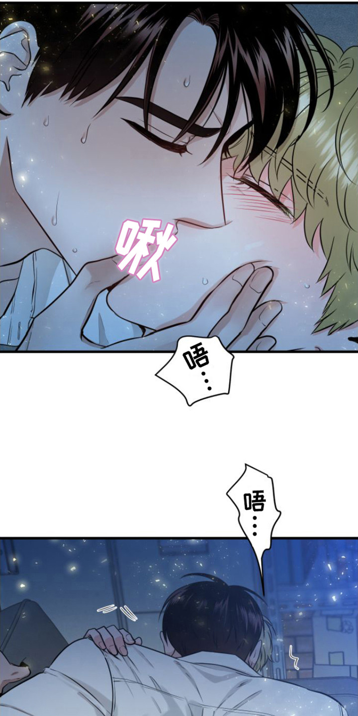 第17章：状态很差11
