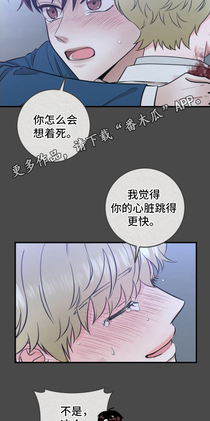 第12章：没法瞧10