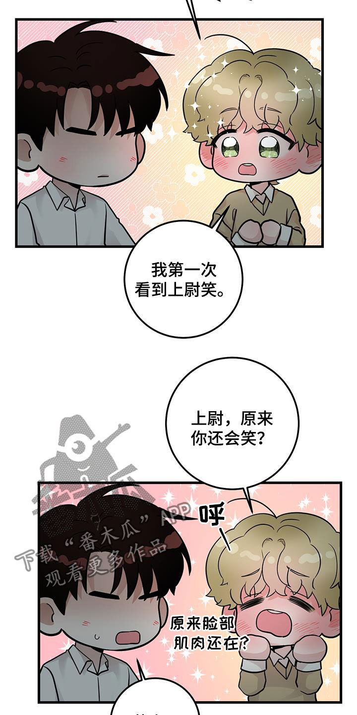 第37章：邀请20