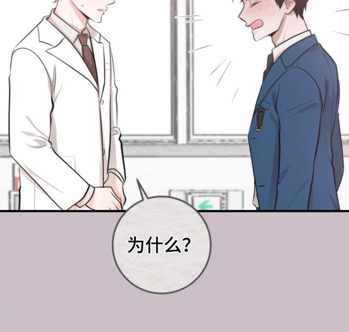 第3章： 晕倒19
