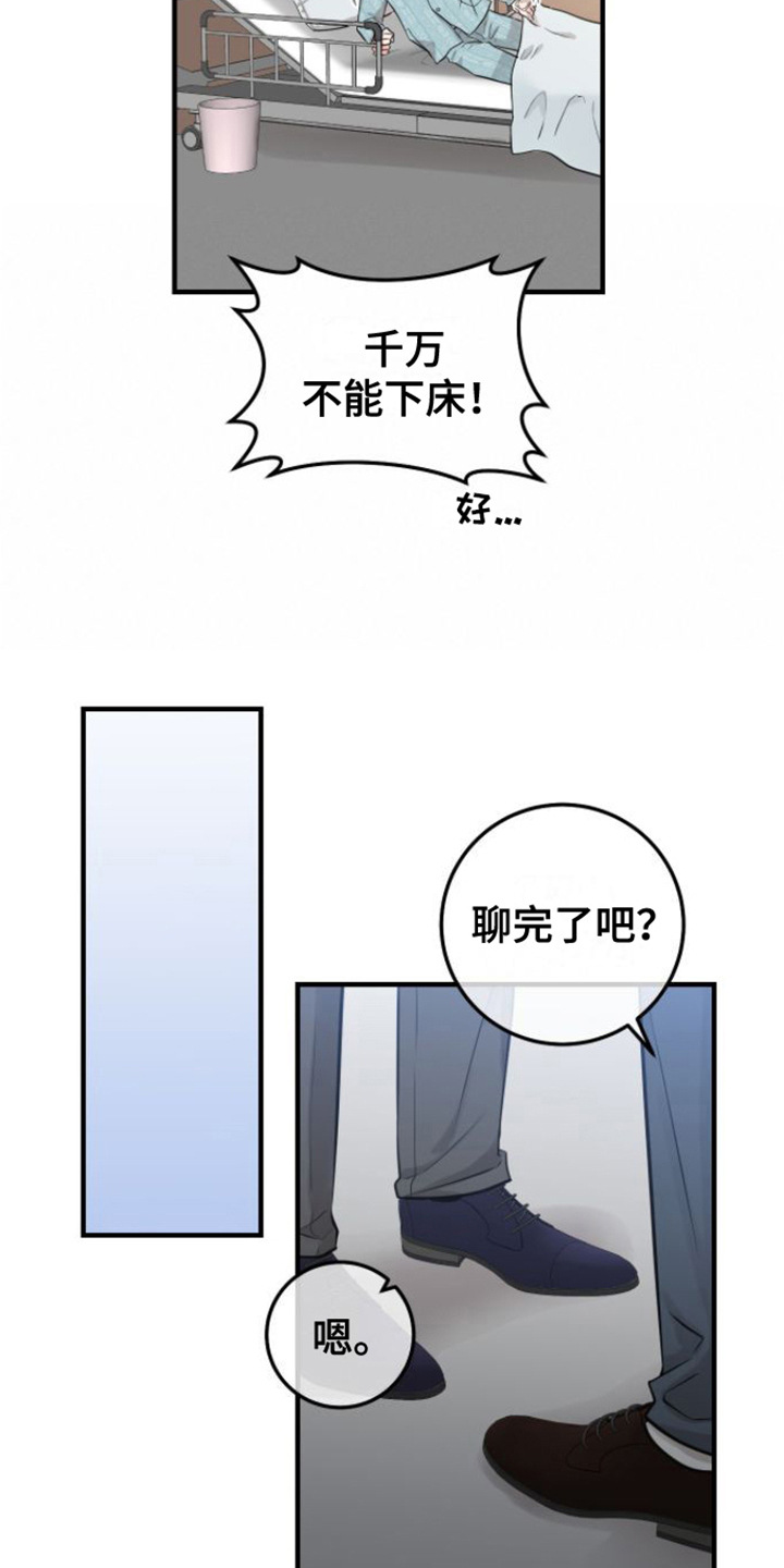 第5章： 变化5