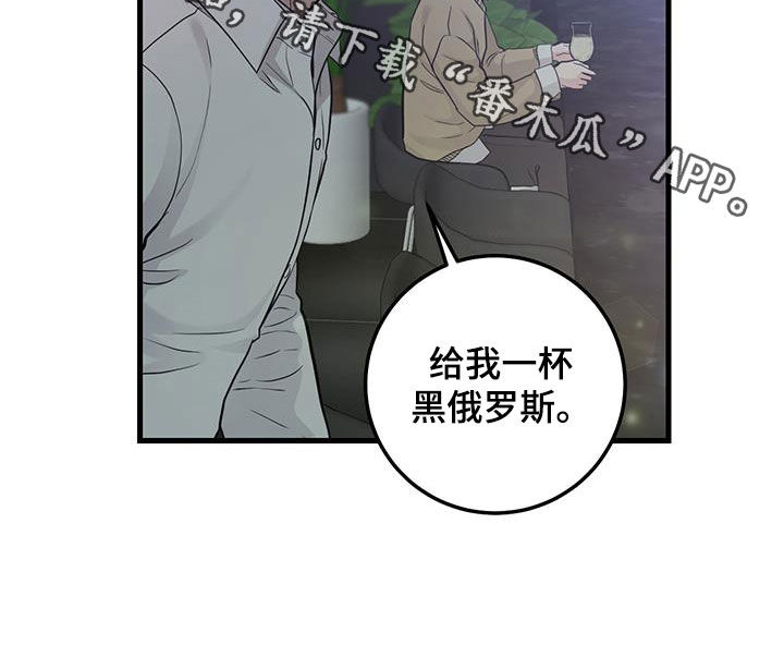 第36章：隔壁25