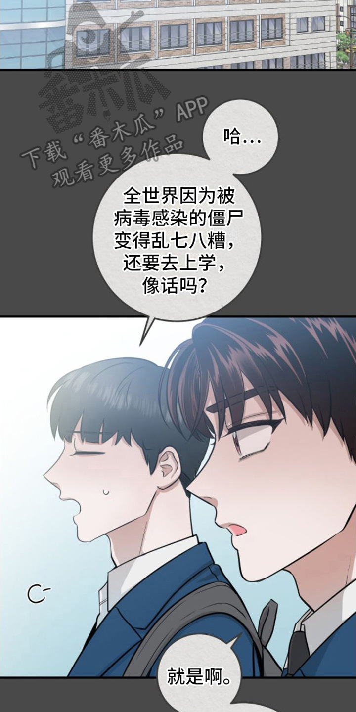第7章：引导工作19
