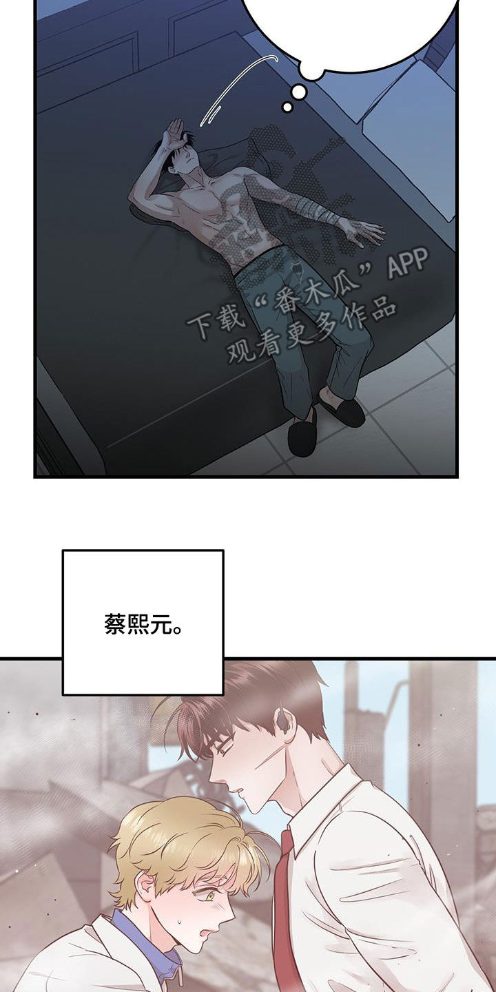 第31章：没必要纠结14