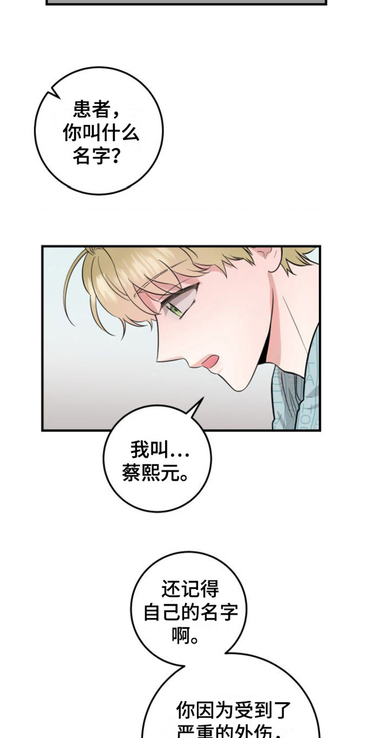 第5章： 变化2