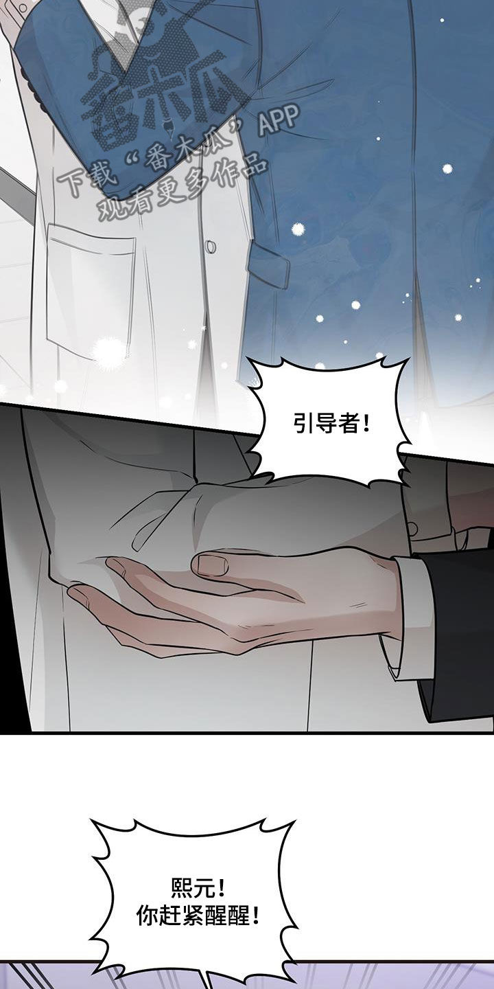 第34章：简报21