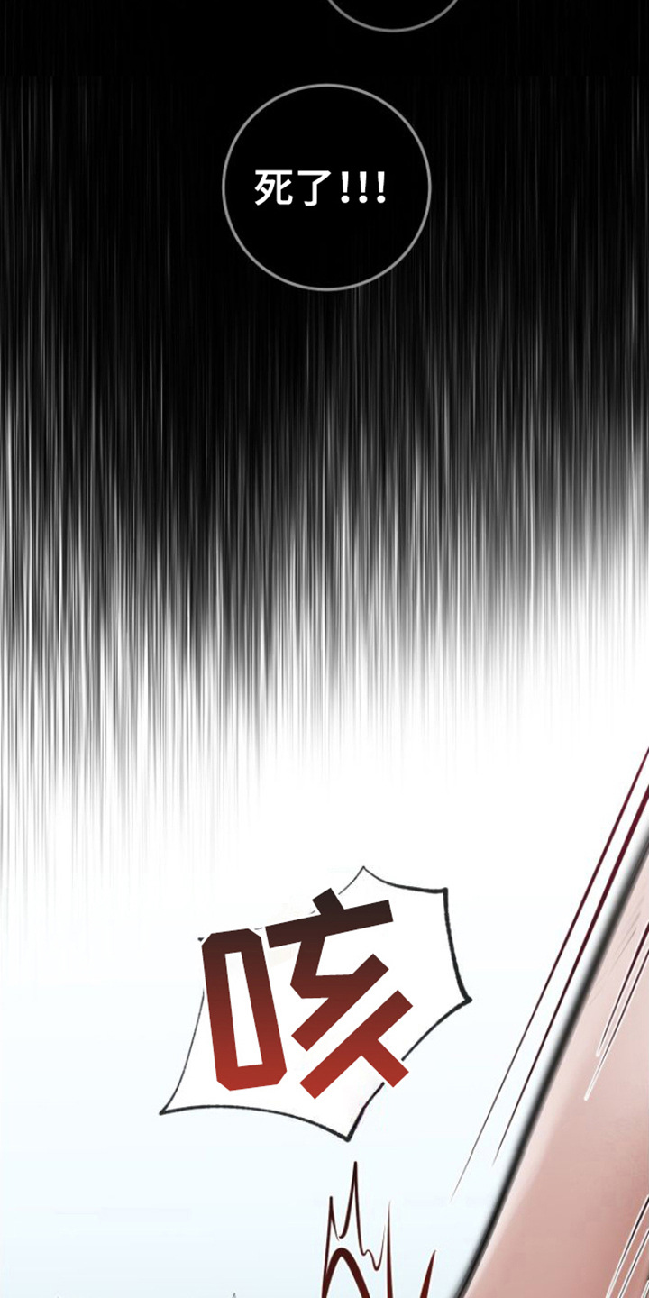第4章：解冻5