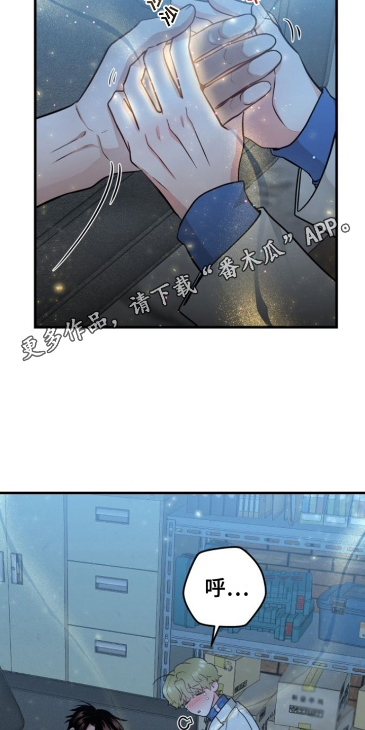 第19章：心软10