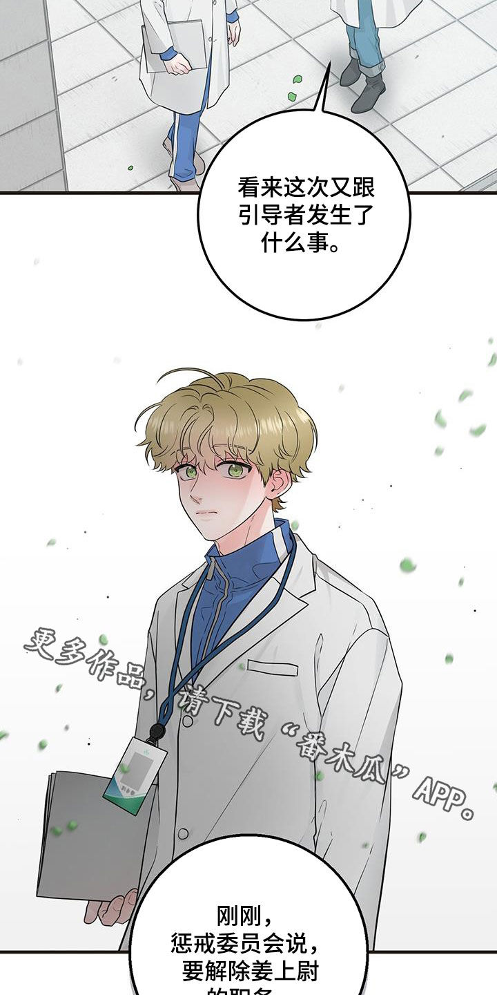 第35章：出大事了28