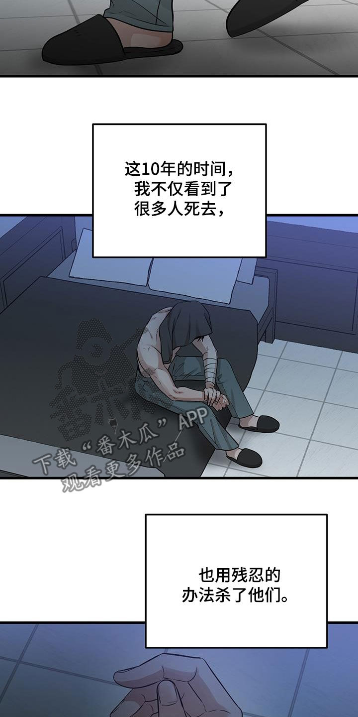 第31章：没必要纠结11
