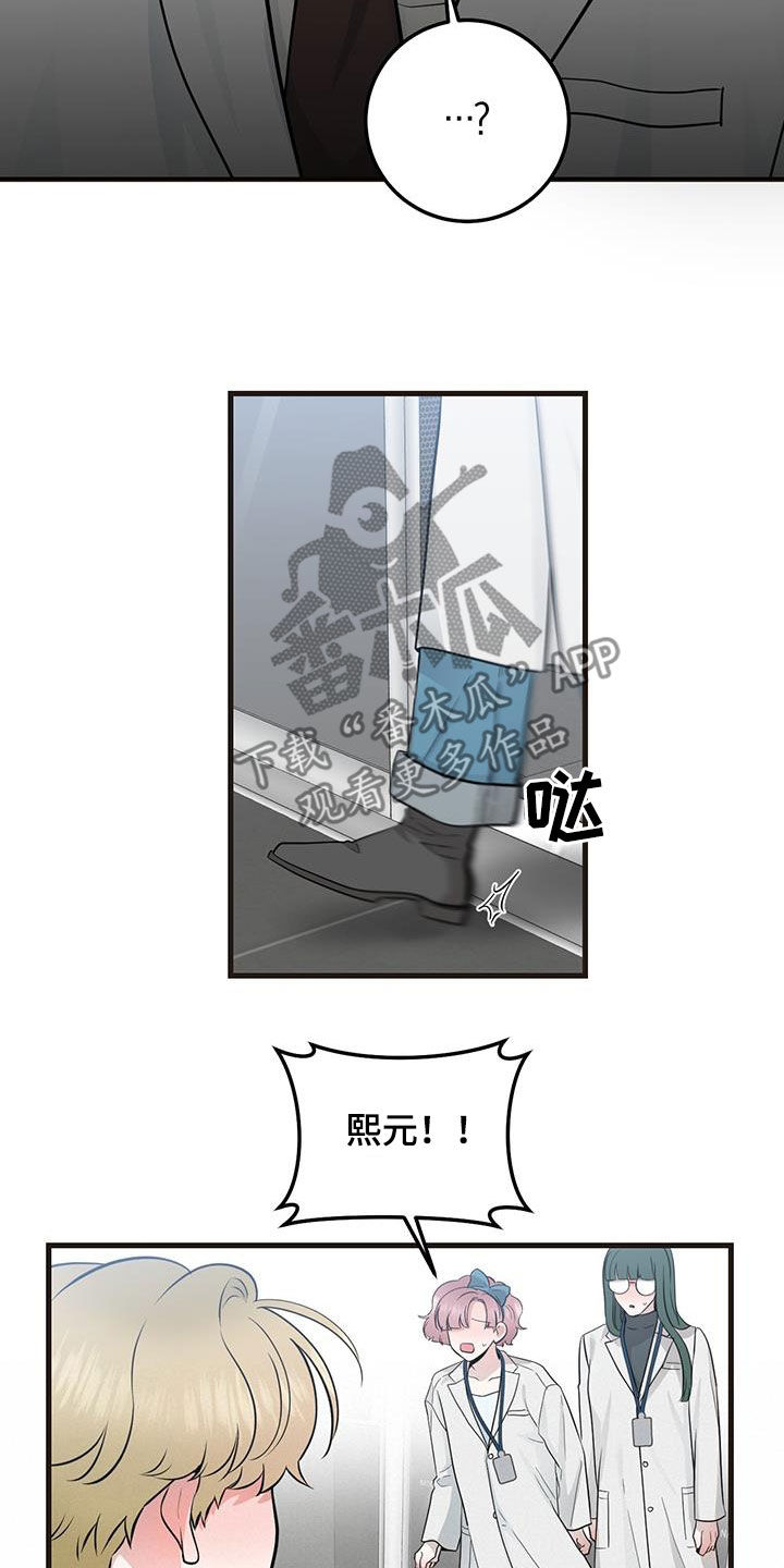 第35章：出大事了14