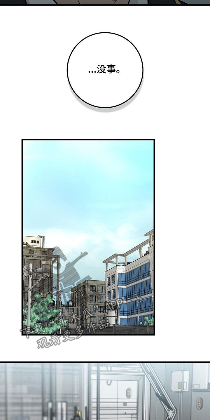 第28章：大事儿22