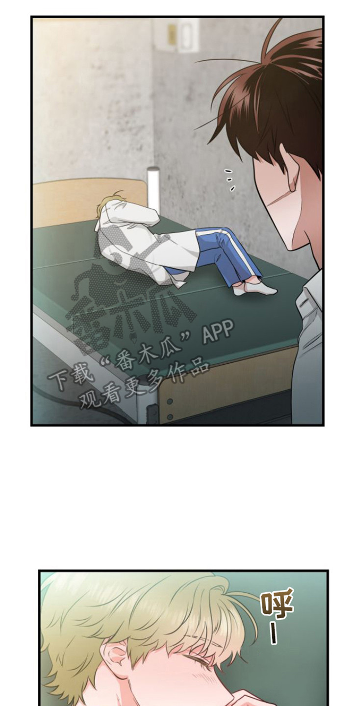 第19章：心软13