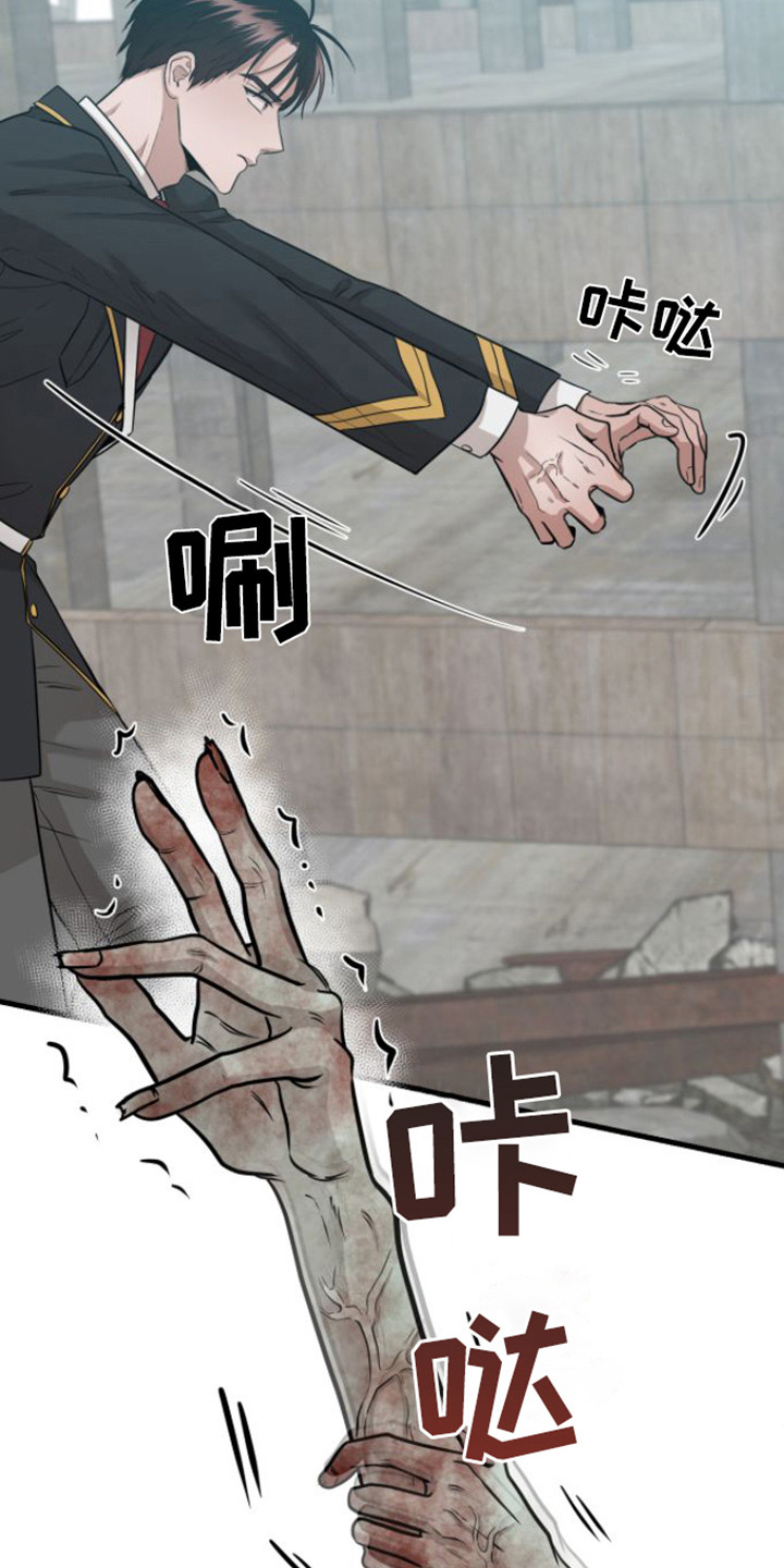 第23章：变种僵尸11