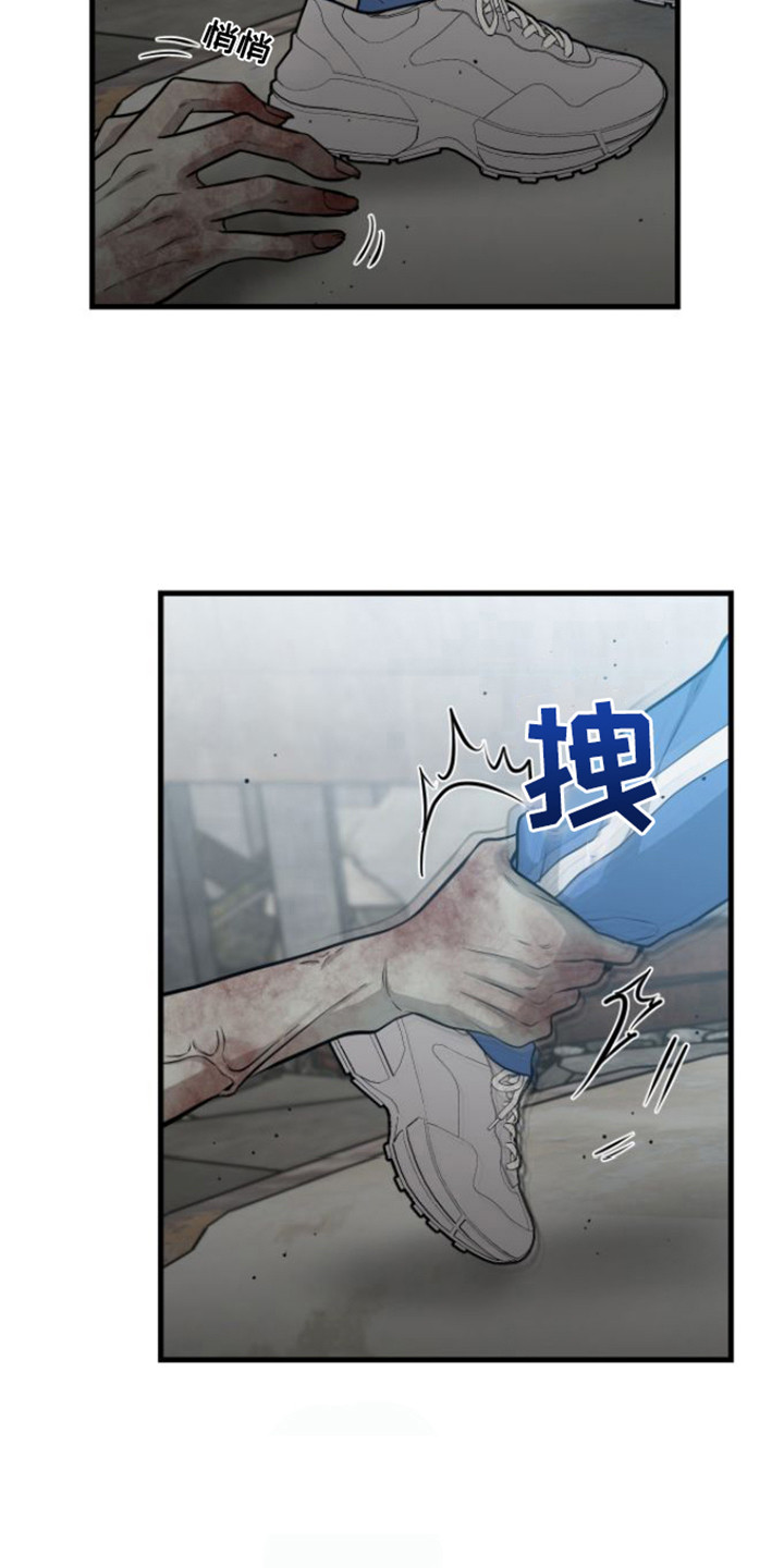 第24章：没完没了9