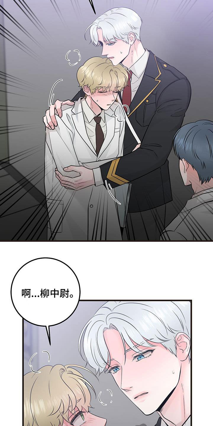 第34章：简报22