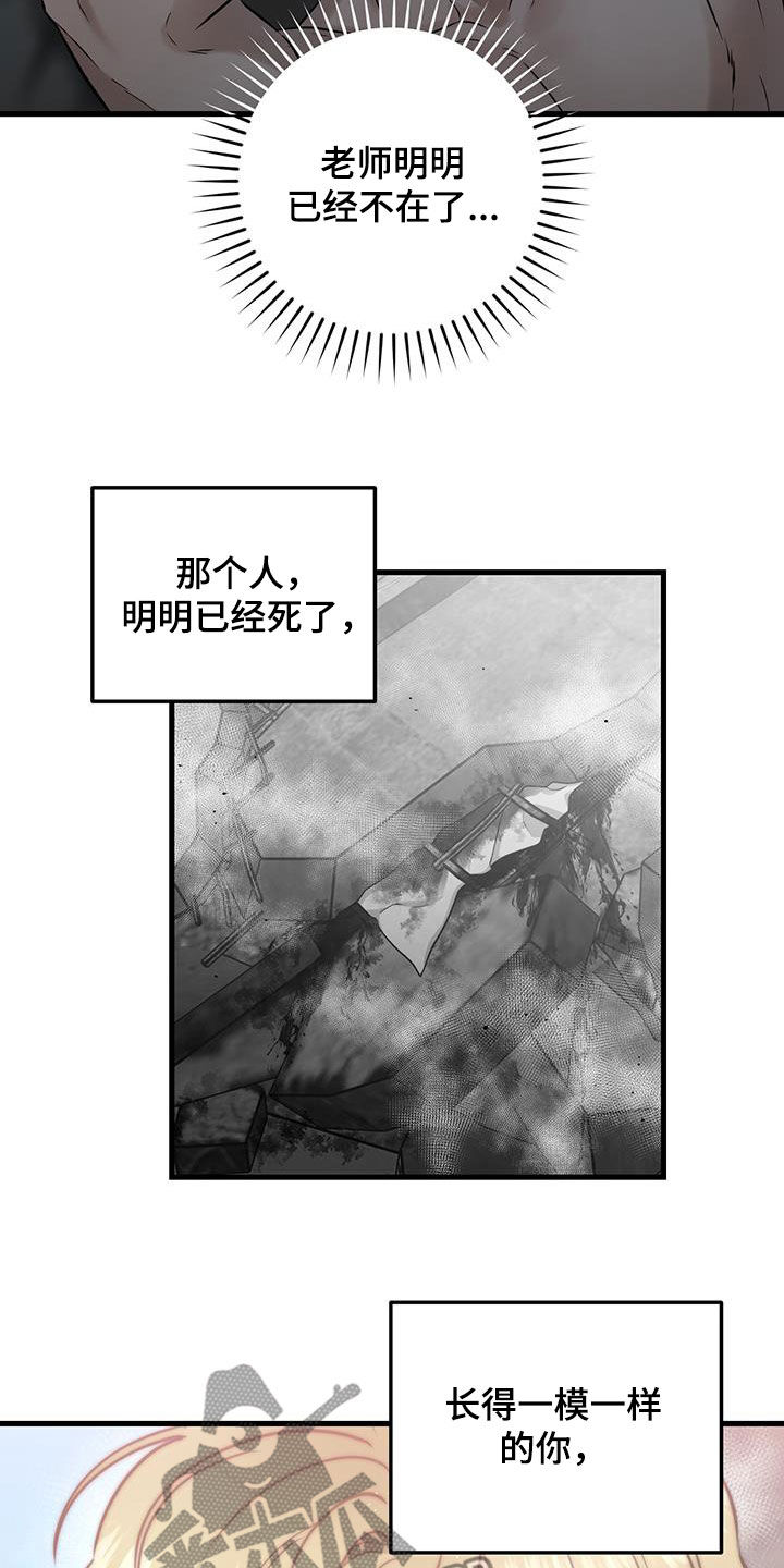 第31章：没必要纠结18