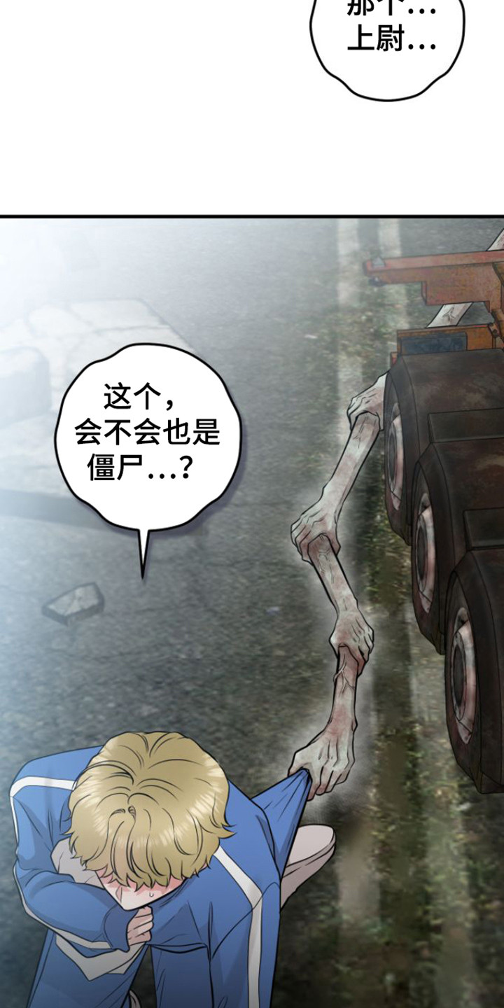 第22章：使唤人17
