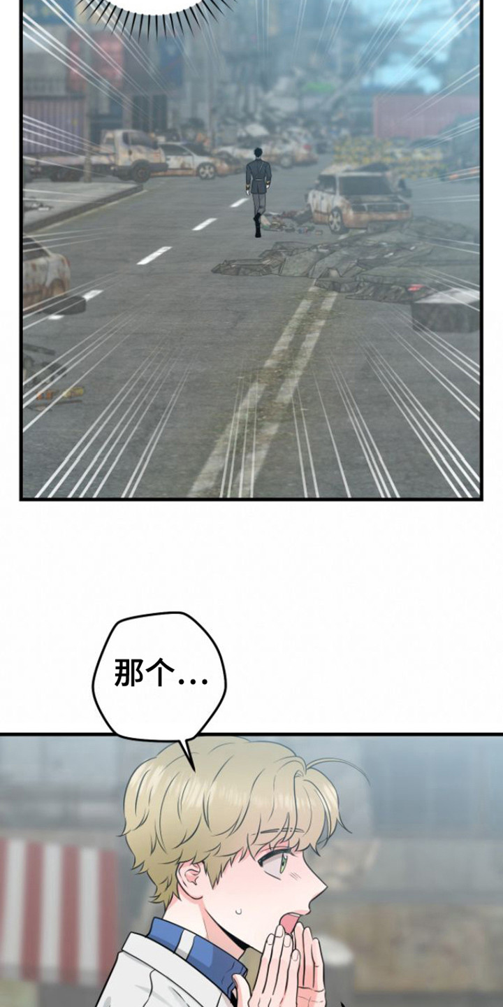 第20章：落下东西17