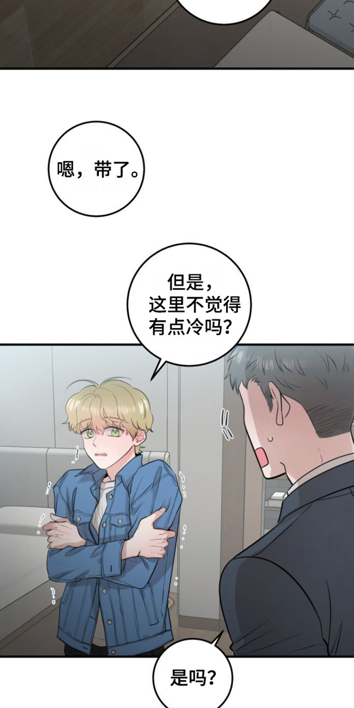 第5章： 变化17