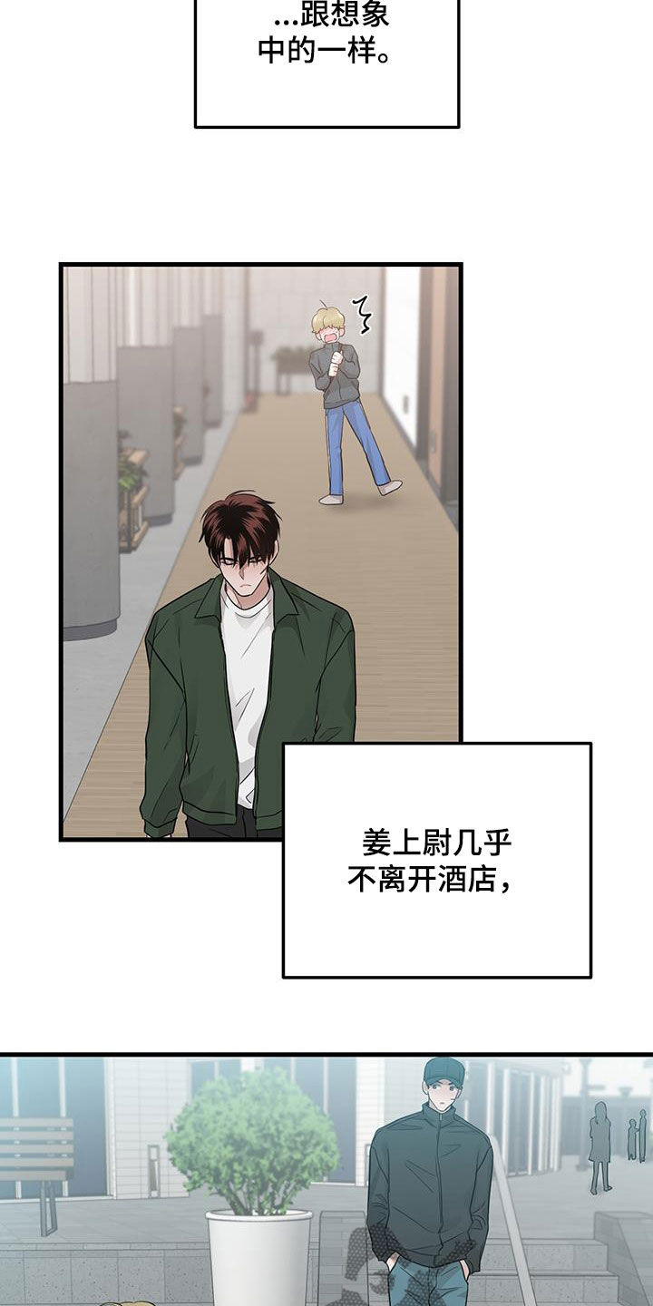 第36章：隔壁18