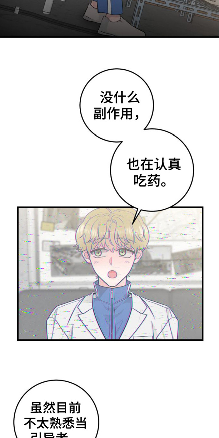 第16章：视频汇报11