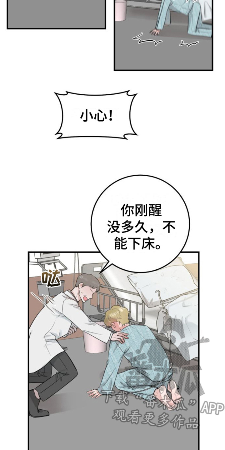 第5章： 变化1
