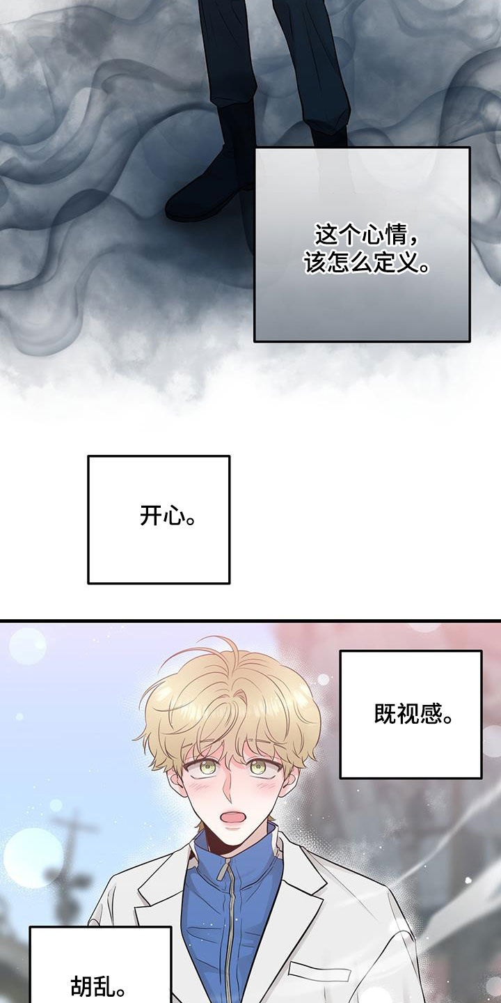 第31章：没必要纠结16