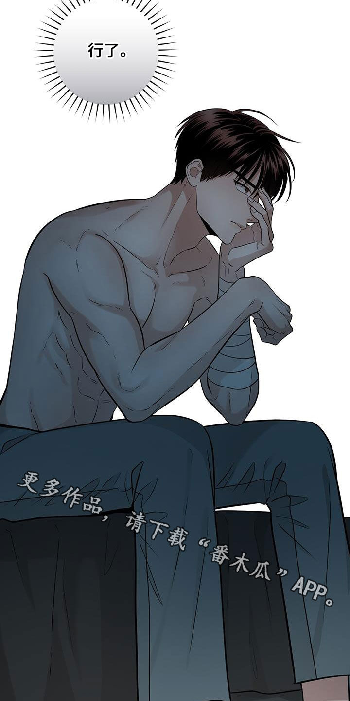 第31章：没必要纠结22